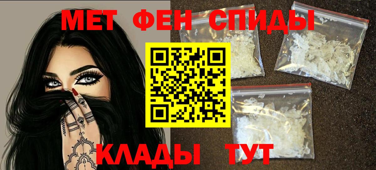 АМФЕТАМИН 98%  Вход с VPN  Котовск 