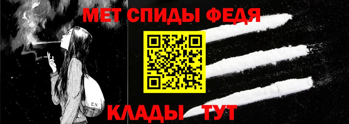 Amphetamine VHQ Котовск