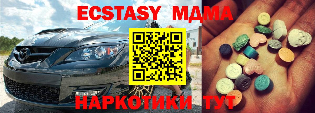 Ecstasy Punisher  Вход с VPN  omg ссылки  Котовск  ЭКСТАЗИ ешки  Ecstasy 