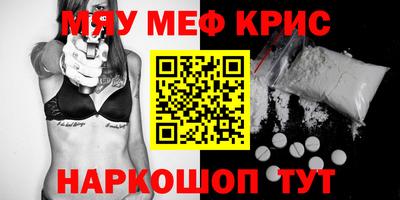 героин Краснознаменск