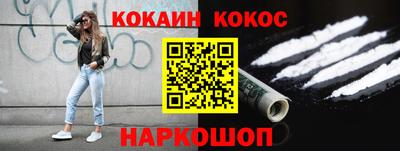 героин Краснознаменск