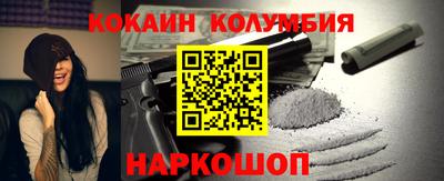 винт Краснокаменск
