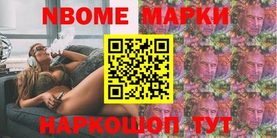 винт Краснокаменск
