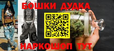 героин Краснознаменск