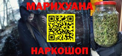героин Краснознаменск
