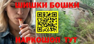 винт Краснокаменск