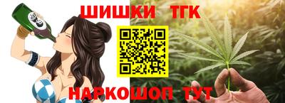 винт Краснокаменск