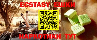 винт Краснокаменск