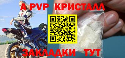 винт Краснокаменск