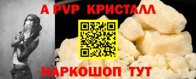 а пвп мука Кулебаки