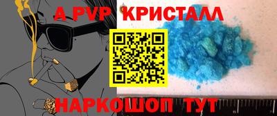 эйфоретик Кумертау