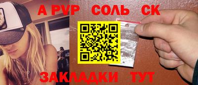 эйфоретик Кумертау