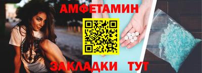 эйфоретик Кумертау