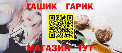 героин Краснознаменск