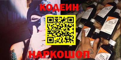 винт Краснокаменск