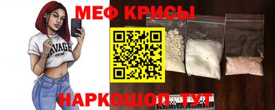 винт Краснокаменск