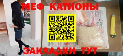 винт Краснокаменск