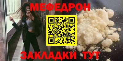 героин Краснознаменск