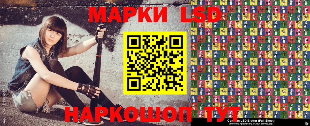 Марки N-bome  Марки NBOMe 1,8мг  Вход с VPN  Марки NBOMe 1,8мг  Котовск 