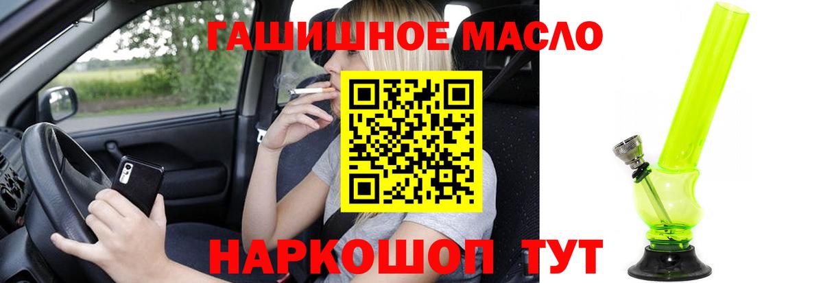 Дистиллят ТГК вейп с тгк  сколько стоит  Котовск  Дистиллят ТГК жижа  Вход с VPN 